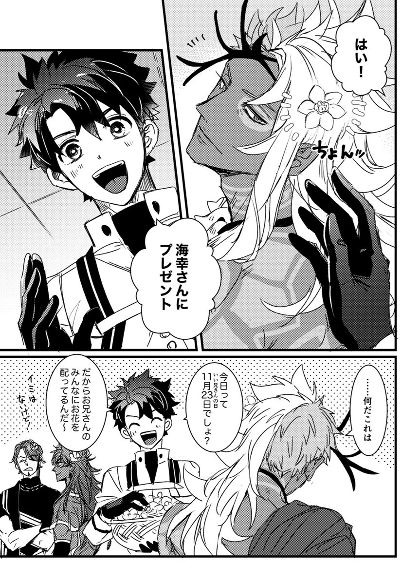 ニコニコマーク (@nikoxnikoxmark) / Posts / X