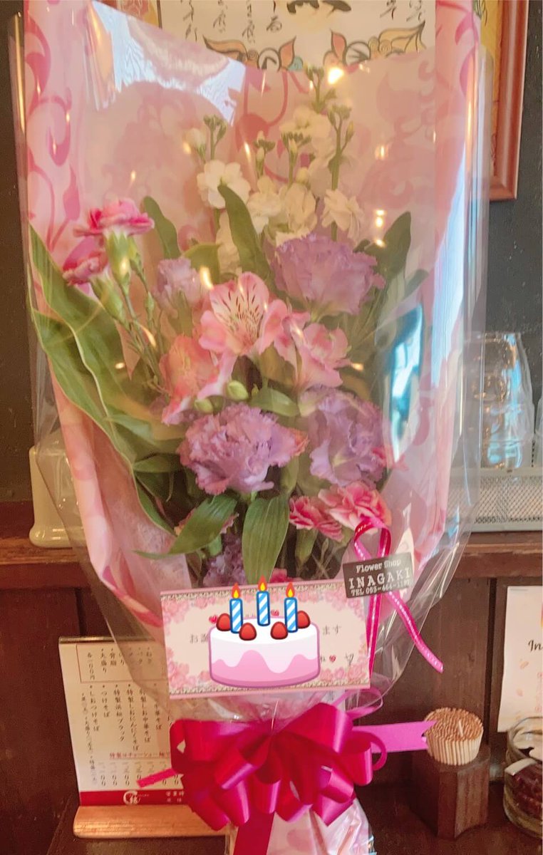 本日は勤労感謝の日でもあり、新嘗祭ですね。

勤労感謝の日に生まれた母は、

今も７０を越えて週６フルタイムで、働いております。

去年の今頃は、癌の手術をし

今年の夏には一型糖尿を発症し

たくさんの人に支えられいることに、本当に感謝です。

本日のブログ　 kaginekotei.com/blog/4233/