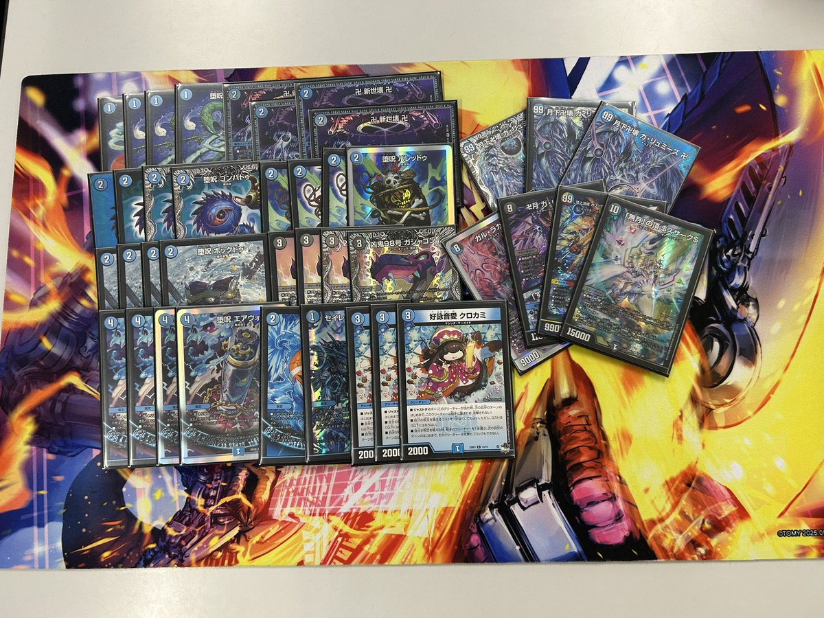 東大デュエマ同好会 tweet media