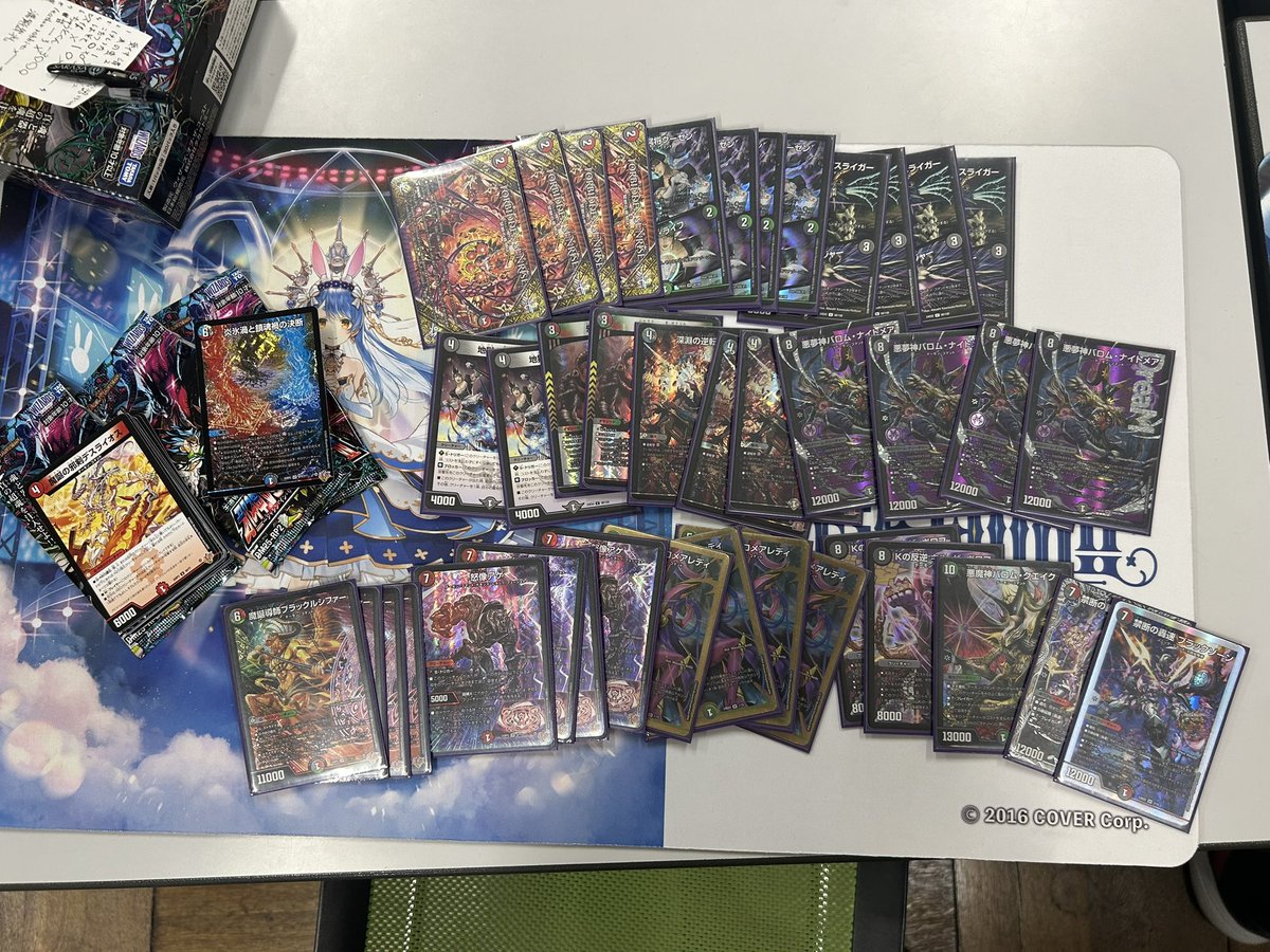 東大デュエマ同好会 tweet media