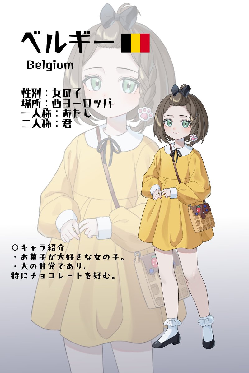 kinnsyoku's tweet photo. 🇧🇪ちゃん 紹介
＃国擬人化 ＃今すぐ国旗を振って https://t.co/0F7Jhsiaxk