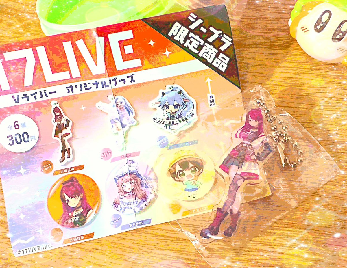 たまたまお見かけしたから回してきちゃいました‼️🎶( ◜ω◝و(و🎶 との