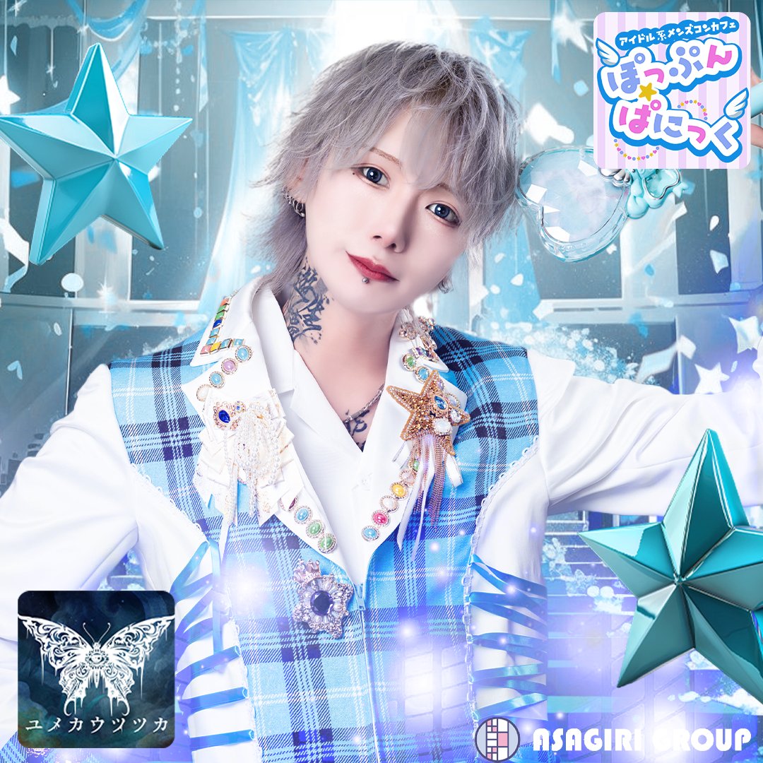 popn_cafe's tweet photo. アイドル系メンズコンカフェ
『ぽっぷん☆ぱにっく⭐』

Image Model

❤️💙💚💜💛🩷
える
@ymut_e1x 
じん
@ymut_jin  
てん
@ymut_104 
汐凪ゆめ
@ymut_yume 
🩷💛💜💚💙❤️

📸 RP+♡=100 →next

🔽オープニングキャスト募集中💫
https://t.co/pbz08kcFy9
 #メンコン https://t.co/KoJpOS1LVv