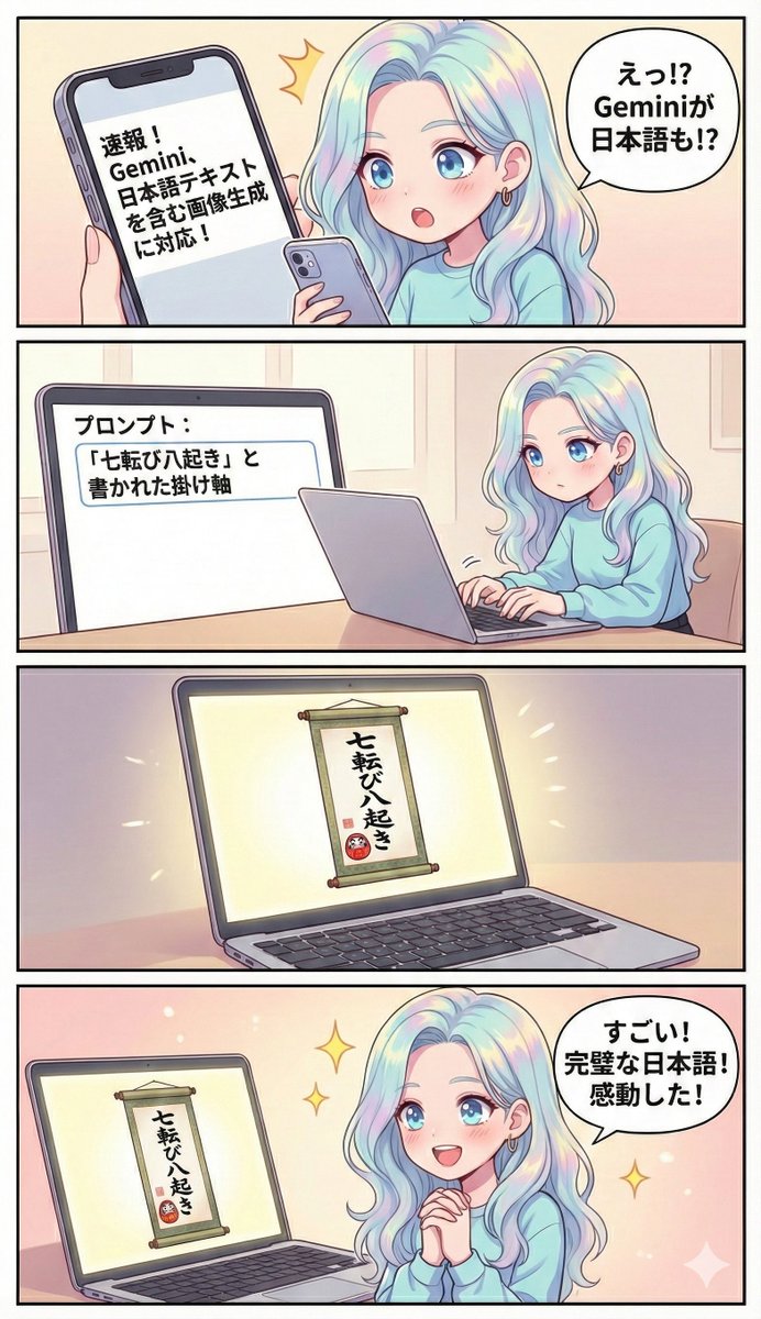 まゆ｜Web制作 tweet media