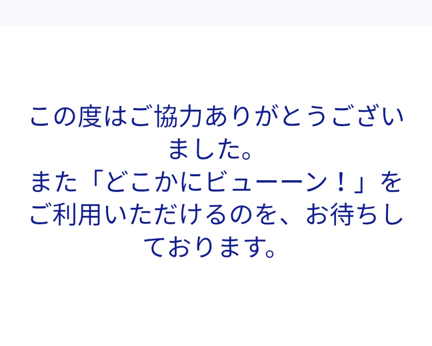 ☆かんたろ様　ご確認ページです☆ 🖕🖕🏻🖕🏼(💢^ω^)🖕🏽🖕🏾🖕🏿