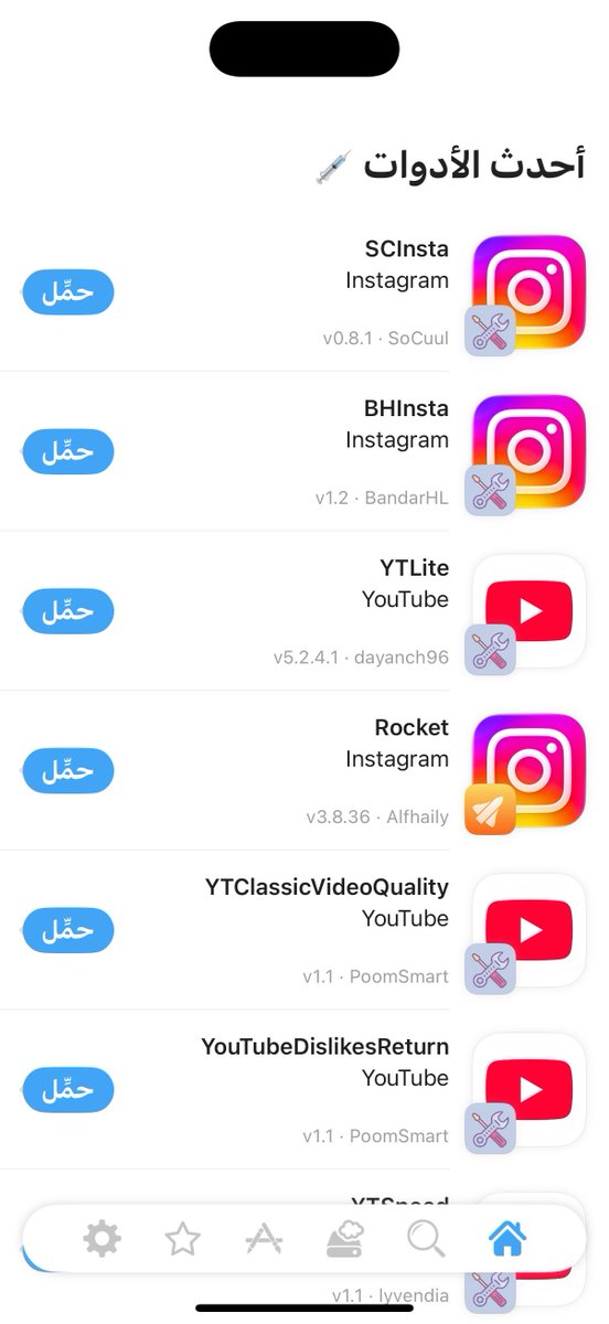 الدعم الفني tweet media