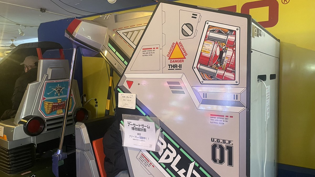 LCDR8bit's tweet image. 『スターブレード』も本日フリープレイ！
とても筐体の状態が良く、振動が容赦ないです！
これこそアーケードで味わえる体感！家じゃ無理だ😅
クリアまで遊ばせてもらいました🙇‍♂️
メタルホークもフリープレイでした✨
#gehaku #ゲ博 #深谷ロボット