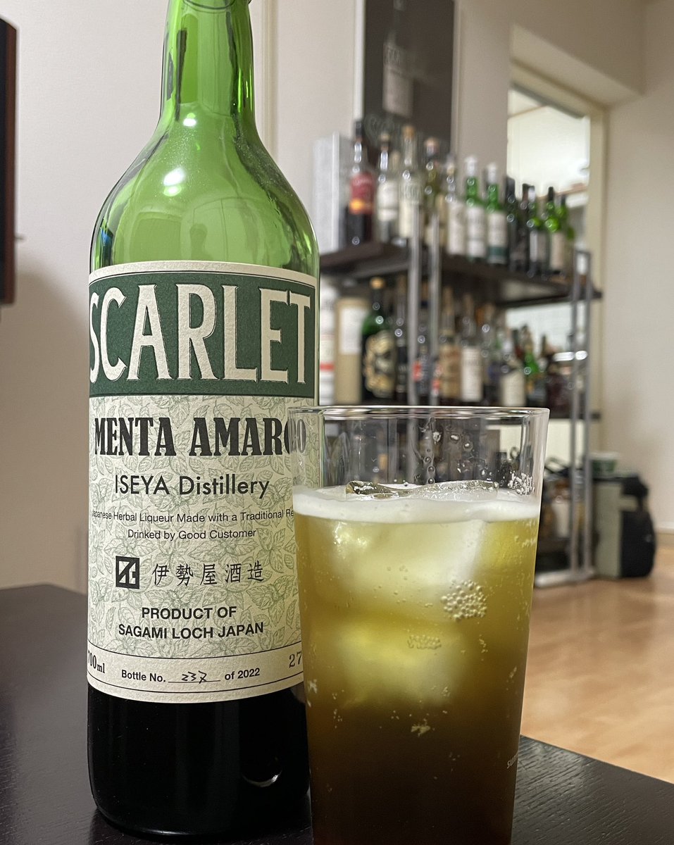 食前には…
スカーレット メンタアマーロソーダ
#SCARLET
#スカーレット