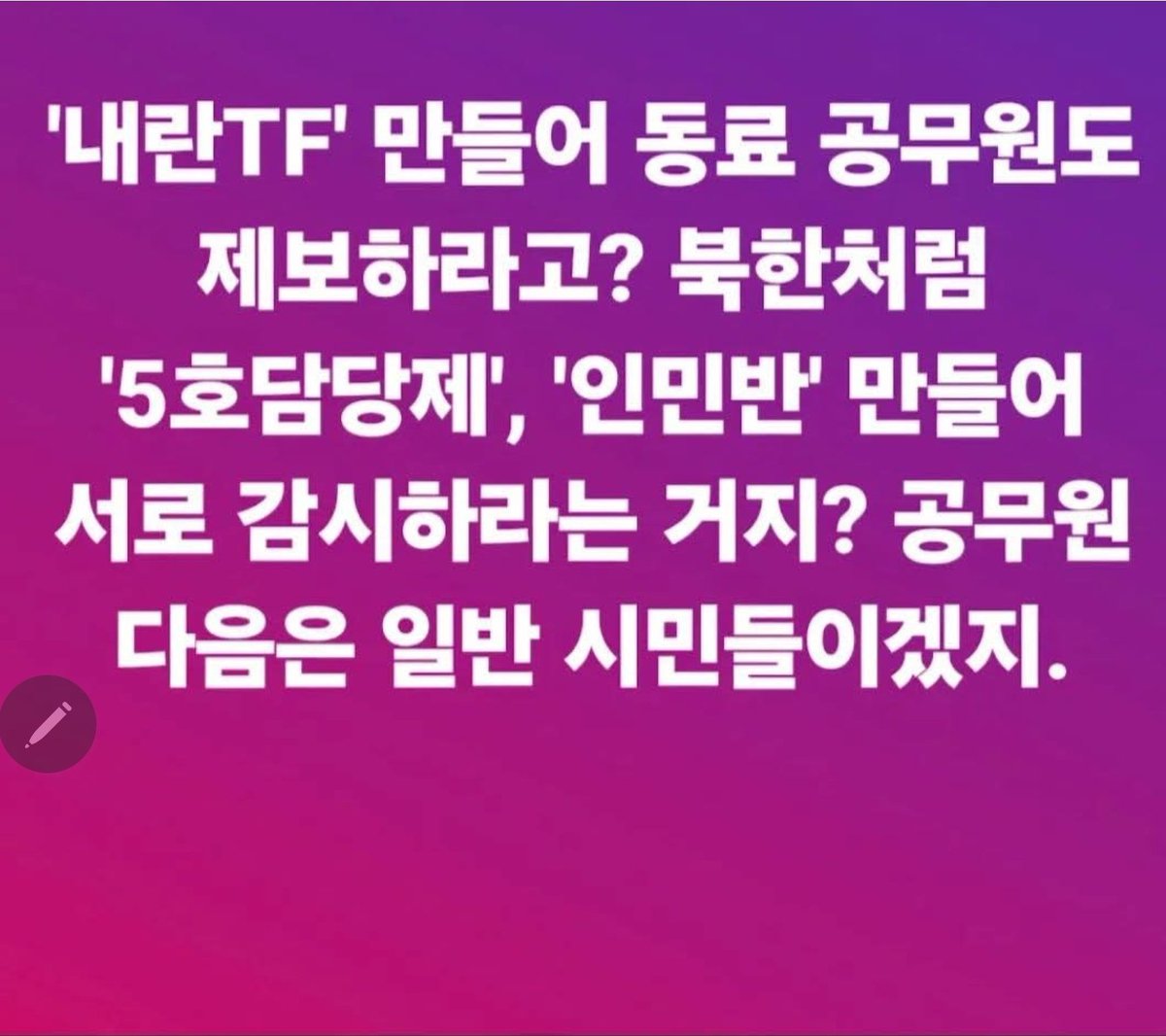 천벌이 너희들에게!