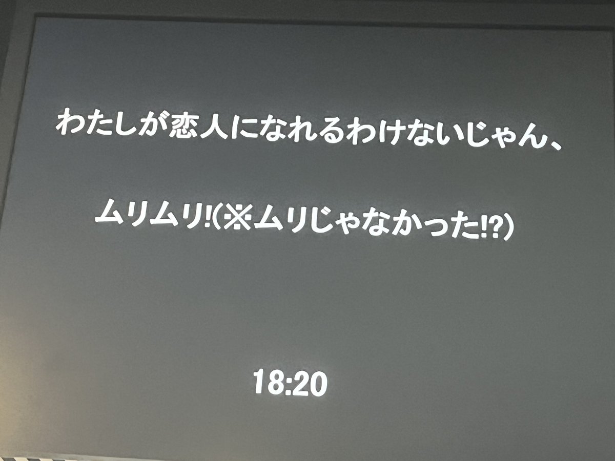 ムリじゃなかった(*ﾟ▽ﾟ*)