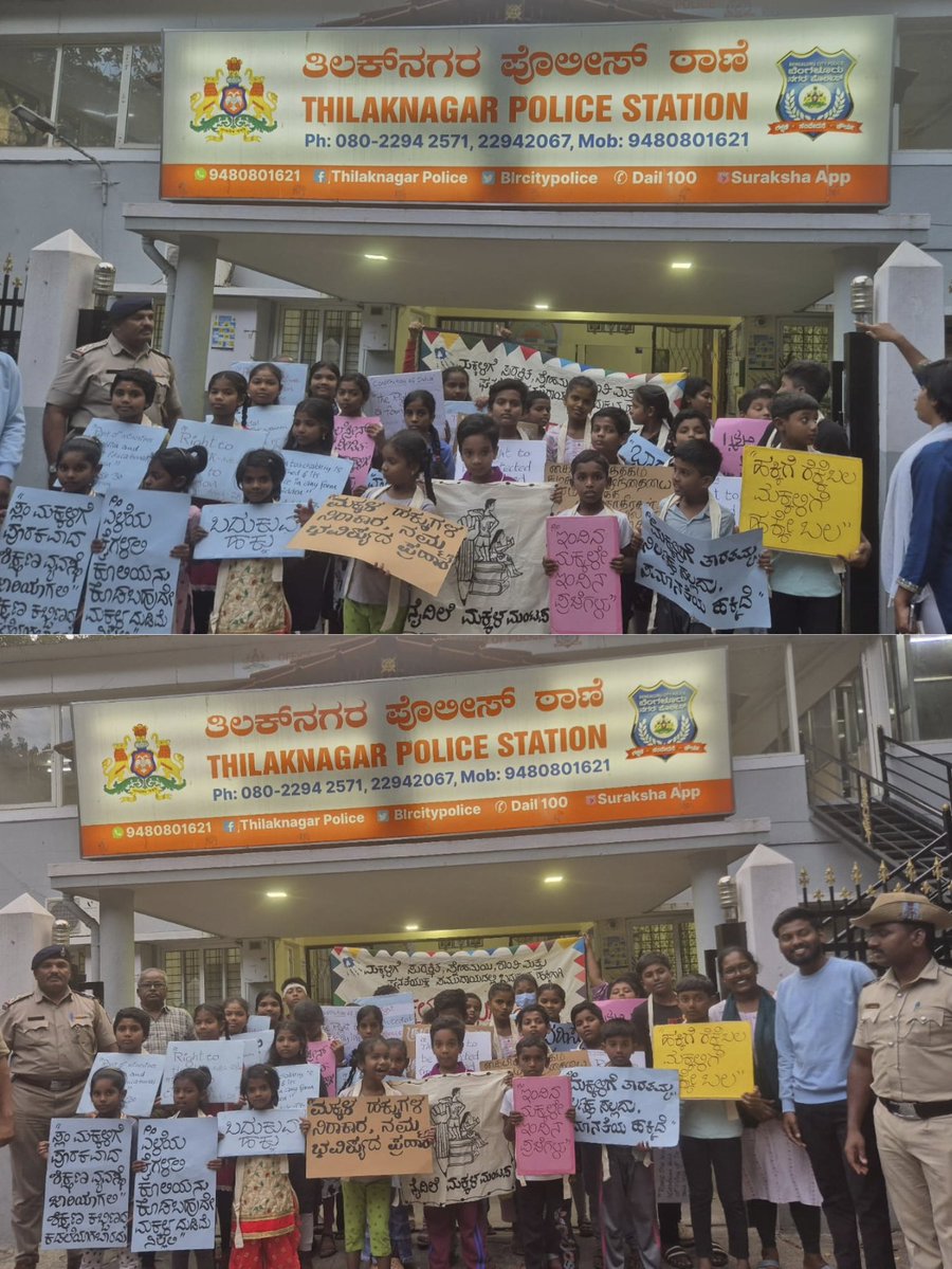 ಮಕ್ಕಳಿಗೆ ಸುರಕ್ಷಿತ ಸ್ನೇಹಮಹಿ ಶಾಂತಿ ಮತ್ತು ಘನತೆ ಮುಕ್ತ ಸಮುದಾಯದಲ್ಲಿ ಬದುಕುವ ಹಕ್ಕಿಗಾಗಿ. ನೈದಿಲೆ ಮಕ್ಕಳ ಮಂಟಪ ರವರ ವತಿಯಿಂದ ಕಾರ್ಯಕ್ರಮವನ್ನು ಹಮ್ಮಿಕೊಂಡಿರುತ್ತಾರೆ.<a href="/CPBlr/">CP Bengaluru ಪೊಲೀಸ್ ಆಯುಕ್ತ ಬೆಂಗಳೂರು</a> <a href="/DCPSEBCP/">DCP SouthEast BCP</a> <a href="/acpmicolayout/">ACP MICOLAYOUT BCP</a>