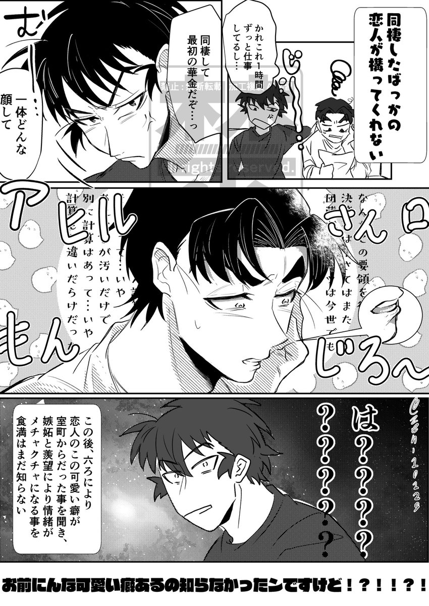 一姫二太郎ママ様確認用☆イニシャルオブジェ 一姫二太郎ママ様確認用☆イニシャルオブジェ 一姫二太郎ママ様確認用