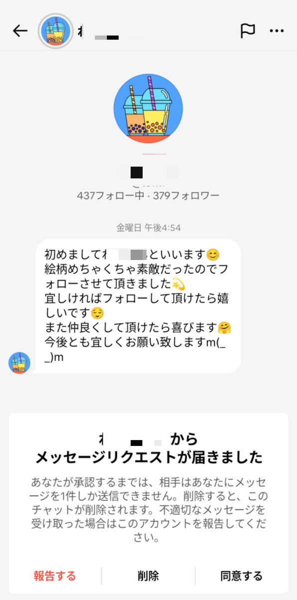 うさ吉 (@tcc0130) / Posts / X