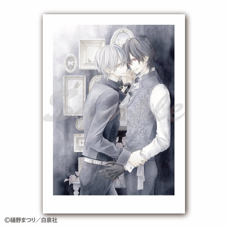 ヴァンパイア騎士