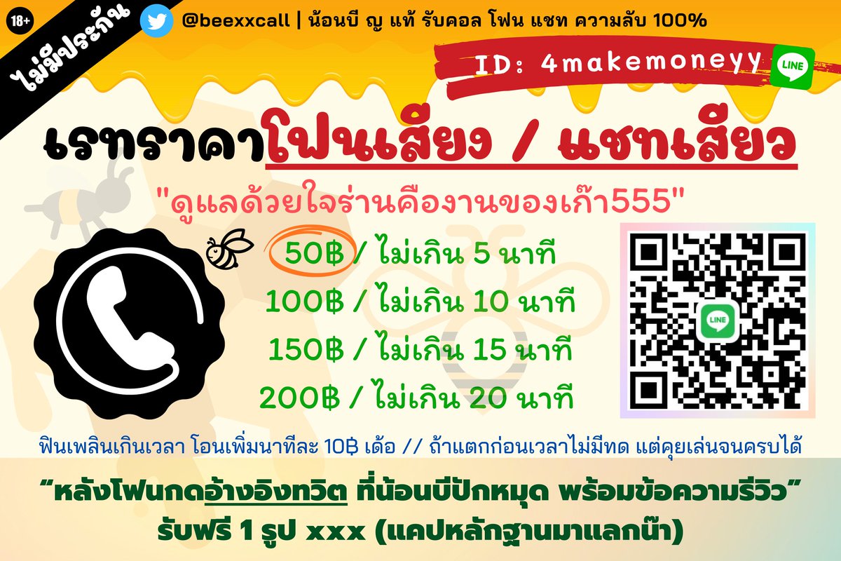 beexxcall's tweet photo. เรทเดิม ๆ จ้า แบบนี้มา 4 ปีละ
คนที่เห็นชื่อ บช.รับโอนเป็น ผช อยู่ละกลัว ผ่านได้เลยจ้าาา 
ไข่กลูมมิ่ง 👇
https://t.co/ch0rkBAuXG https://t.co/M5gUi6TMlB