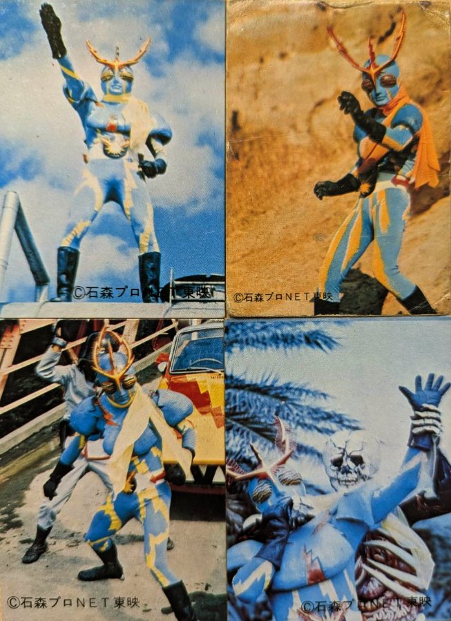 ビバ！ 1970年代特撮ヒーロー】 『#イナズマン』。原典は石ノ森章太郎