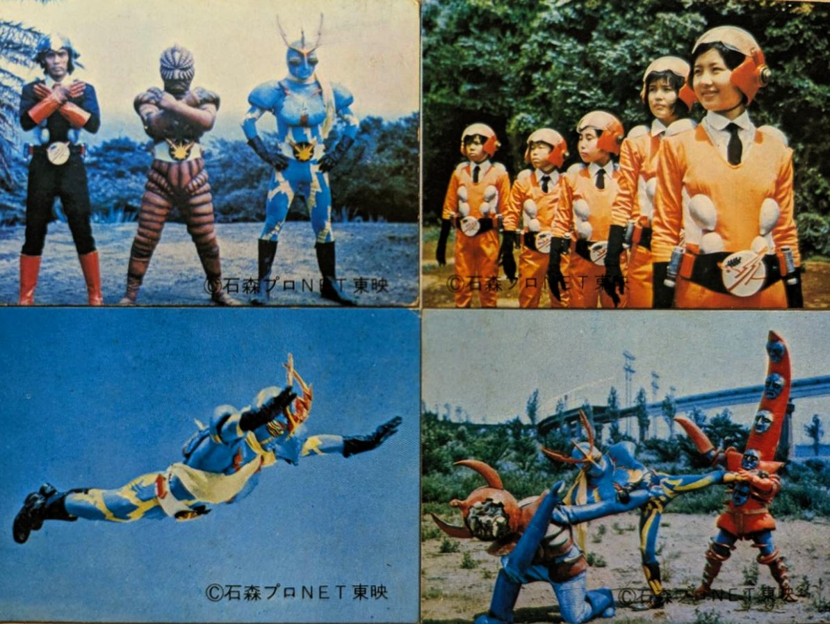 ビバ！ 1970年代特撮ヒーロー】 『#イナズマン』。原典は石ノ森章太郎