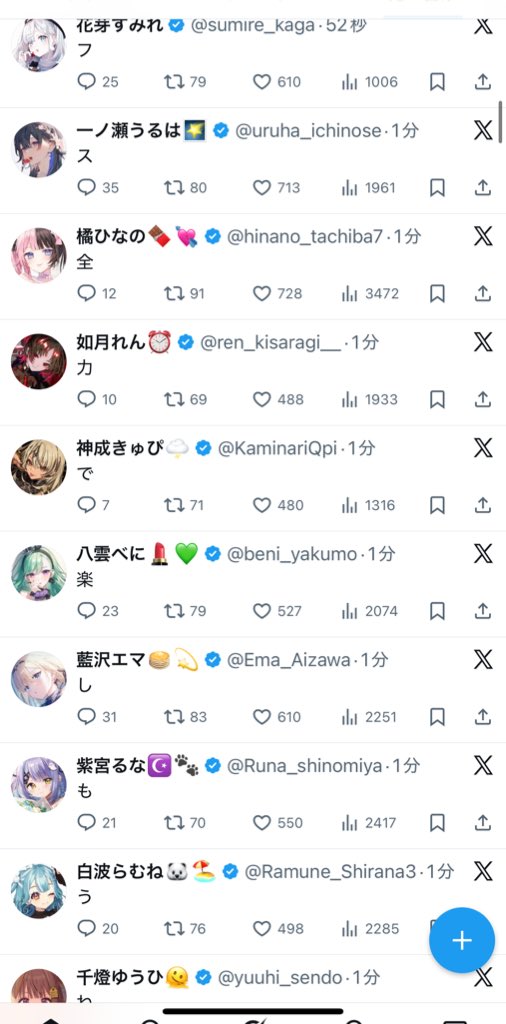 #ぶいすぽフェス

楽しもうね