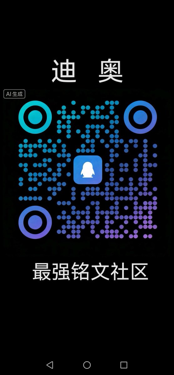 QYAgrwsYBF67759's tweet image. 最近BRC20 开始有情绪了，几个老铭文这波表现真不赖。
$DIOR(迪奥):地推社区太强了，作为百万铸造次铸造级别, 显示得明明
BRC20 作为比特币生态的开山鼻祖， 要行情一动，它永远是第一波被线下地推点名的赛道!
铭文看对社区、看对时机，Dior
#brc20  #dior