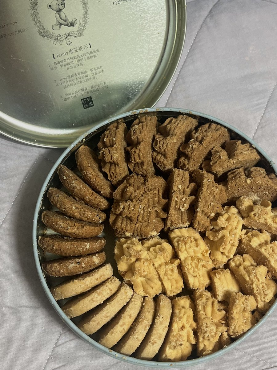 bxrninjuly's tweet image. 제니쿠키는 정말 맛있는거구나..🥹🤍
지인이 하우스쉐어할때 누가 훔쳐갔다해서 
그정도인가? 했는데 그정도인 맛...아는 언니집에서 먹어보고 당장 주문했어요...