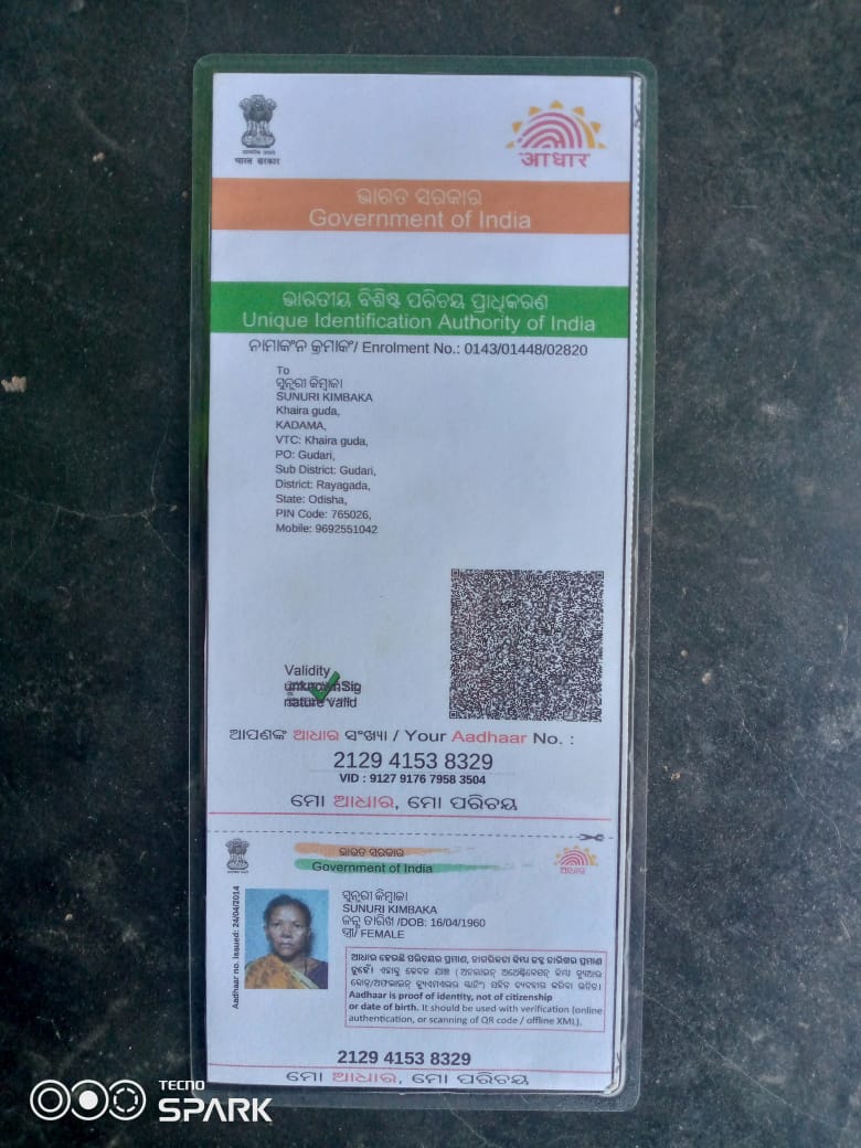 Bishnu Kimbaka tweet media