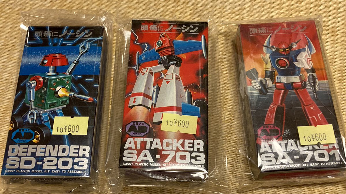 のれそれ あまぐり ソフビ 創作ソフビ 決起集会 フィギュア 創作ソフビ