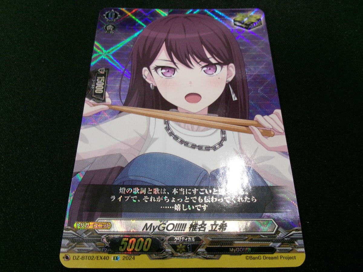 ヴァンガード 販売情報 】 ✨大特価‼️お買い得商品ご紹介コーナー