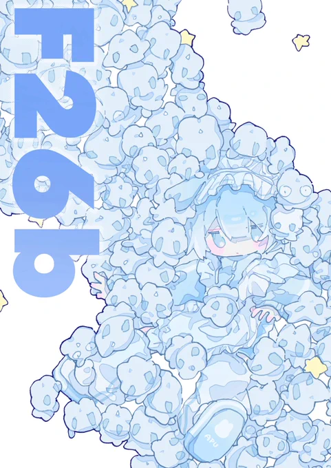 このポスターを目印に遊びにきてください