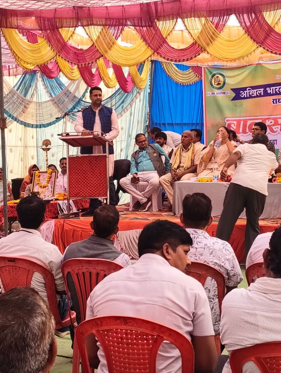 umeshpatelcgpyc's tweet image. आज ग्राम रेगड़ा (वि.खं. रायगढ़) में अखिल भारतीय अघरिया समाज के क्षेत्रीय इकाई ग्रामीण रायगढ़ द्वारा आयोजित ‘‘बालसभा 2025’’ कार्यक्रम मे शामिल हुआ।