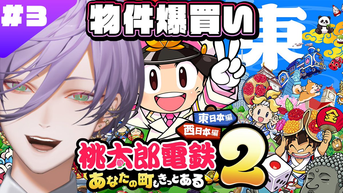 榊ネス 🫖🌿にじさんじ (@Ness_Sakaki) / Posts / X