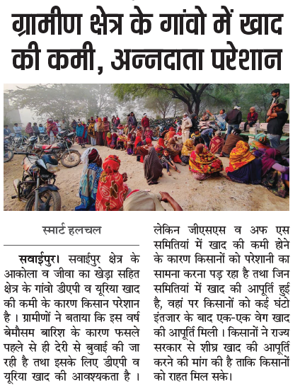 SmartHalchal's tweet image. 