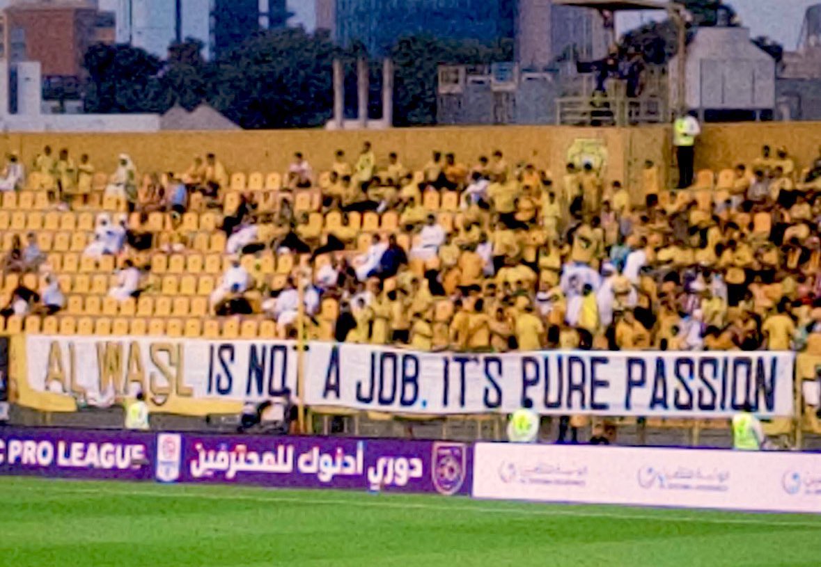 هي رسالة صادقة من جمهور يتنفس حب هذا الكيان.!
لن تنجح ابداً وهذا الشغف غير موجود في قلبك .. مسألة تأدية واجب ليست في قاموس الوصل ابداً !!

بدون شغف ستبقى تائهاً متأخراً (بخطوات) كثيرة .. العمل بشغف يقربك (أميالاً)..!

انهـض .. فلازال للوقت متسـع ..! 💛