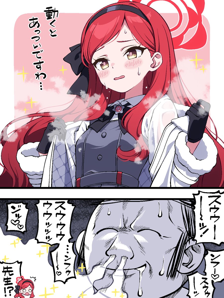 buta231221's tweet image. タカネいい匂いしそうだからすき