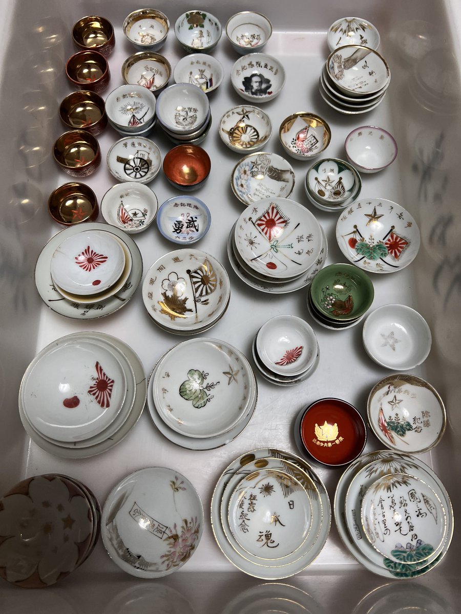 軍隊盃の世界C107 2日目西う10b (@guntaisakazuki) / Posts / X