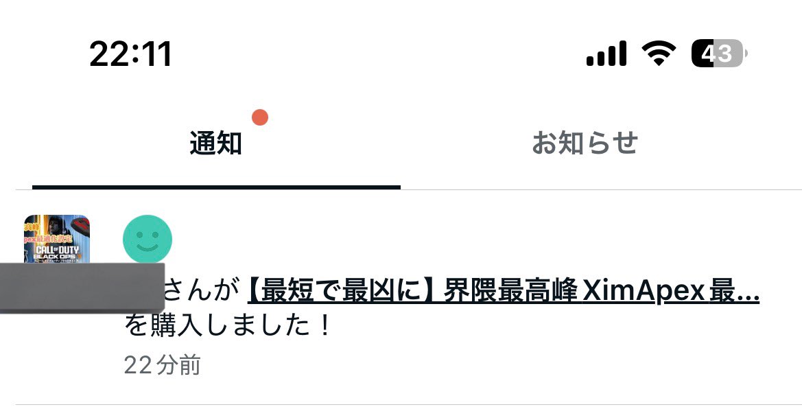 L2C2ximooo2's tweet image. 🌸実績1746🌸 
BO7のXimApex設定 超人気です🔥
↓今すぐ入手し最凶火力を↓
note.com/l2c2_xim/n/n1d…
現在は更なる品質向上が施されてます✨
XimApexでもオートピン機能付き✅
さらに更新無料なのでお得⭕️
DM対応も可⭕️
Matrix設定もあります👍
#bo7 #CallofDuty #ximmatrix #ximapex