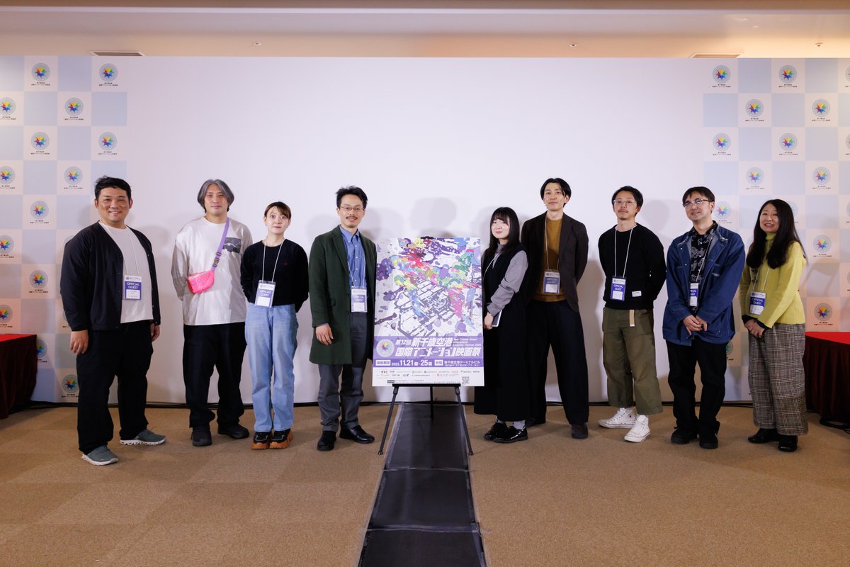 「New Way, New World」は、短編アニメーション分野のクリエイター育成プログラム。

第一期公募枠作家（金子勲矩、関口和希、ひらのりょう）によるこれまでの活動報告と、
第二期公募枠作家（榊原澄人、大前奨平、工藤雅）による企画のお披露目が行われました！

#newchitose2025