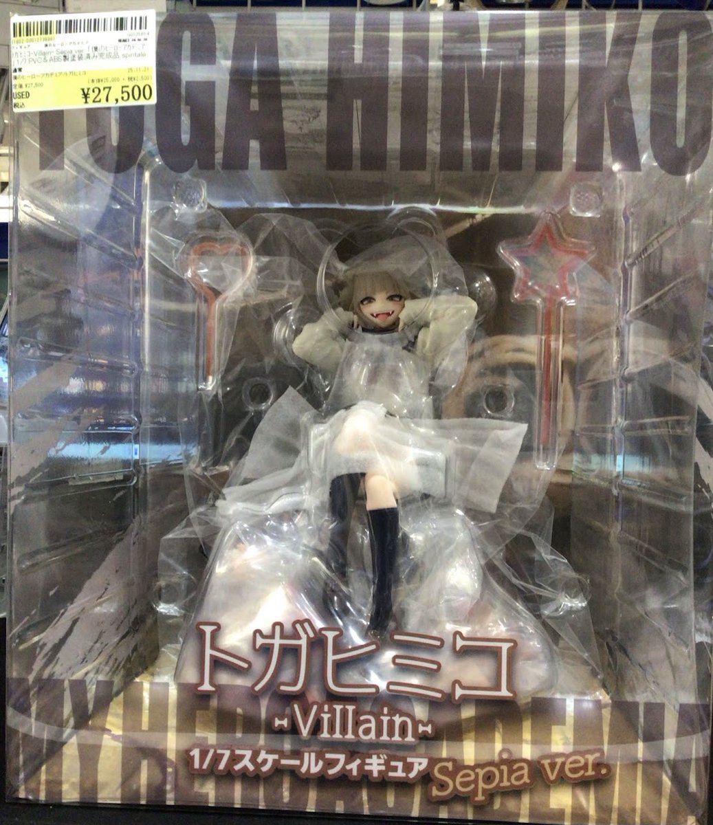 フィギュア入荷情報】 トガヒミコ-Villain- Sepia ver. 「僕のヒーロー