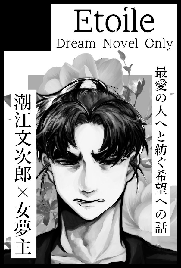 ちゅに (@chunipaya) / Posts / X