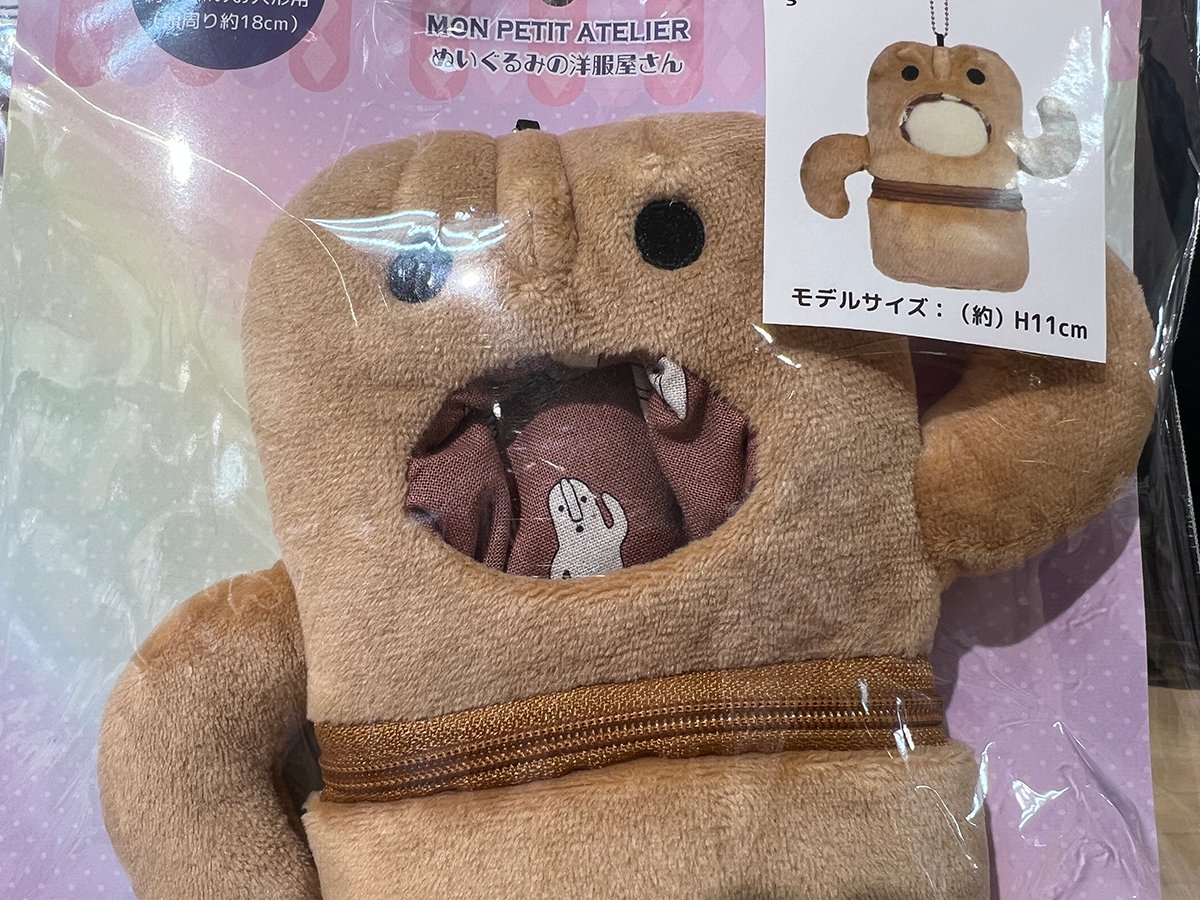 ぱんだ (@panpapanda) / Posts / X