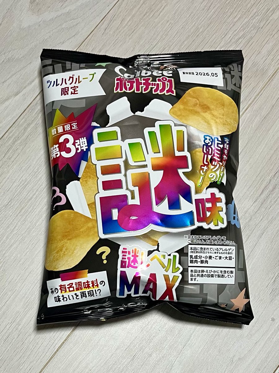 Hello_Abe's tweet image. #謎 またあった…
#ツルハ
#Calbee
#ポテトチップス