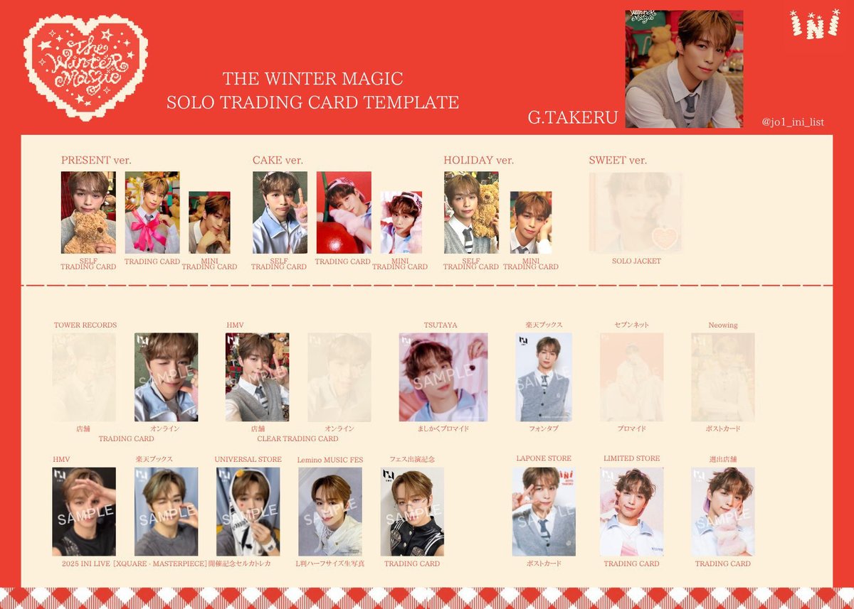 取引垢 (@tori_kii) / Posts and Replies / X