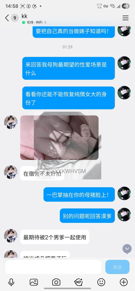 XXXKWHVSM's tweet photo. 【女大节选】
正听歌呢又来，昨天调教女大都忘记还没发推呢，有时候遇见母狗骚真的不怪她啊，说不定是被坏人洗脑调教才这样的🖤

让女大把自己当婊子搞，让婊子当做自己清纯调教，当然也是会感谢漠爹这样对她的，所以才更有意思

当然，凌辱不止是这样，后面发

#调教 #洗脑 
@DDDDBBHHH
@wqganenshi_ https://t.co/Wd1S6yVOCM