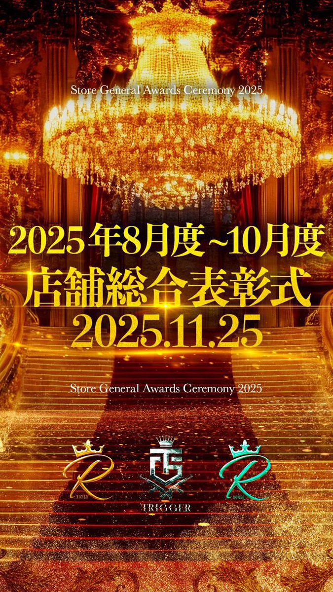 やるよ

＃千葉ホスト
＃ホスト