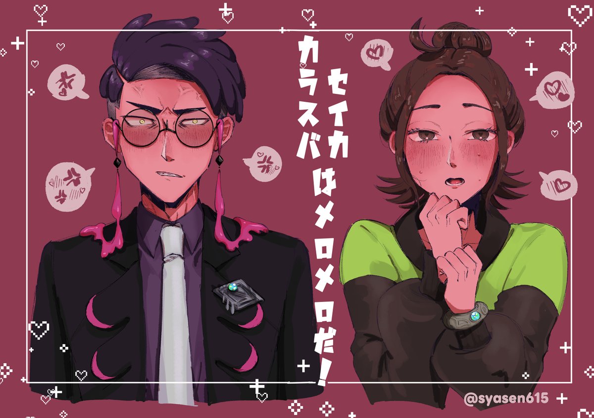 斜線 (@syasen615) / Posts / X