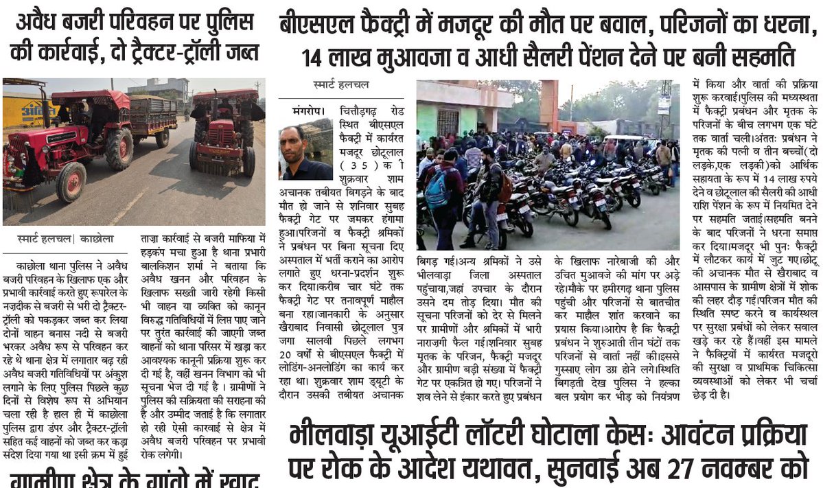 SmartHalchal's tweet image. 