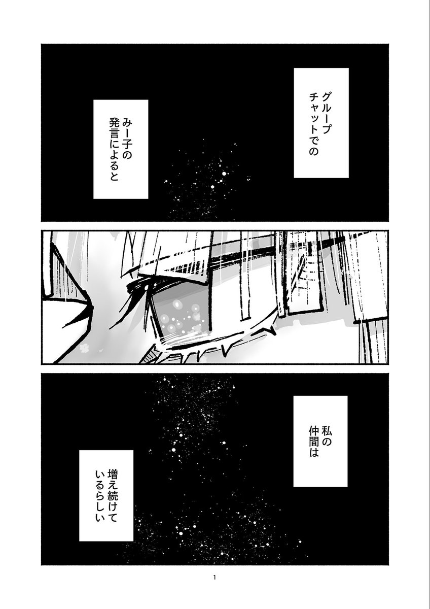 nakashin🍔11/24㊗️ COMITIA154【お30a】 (@Fill_no_bass) / Posts / X