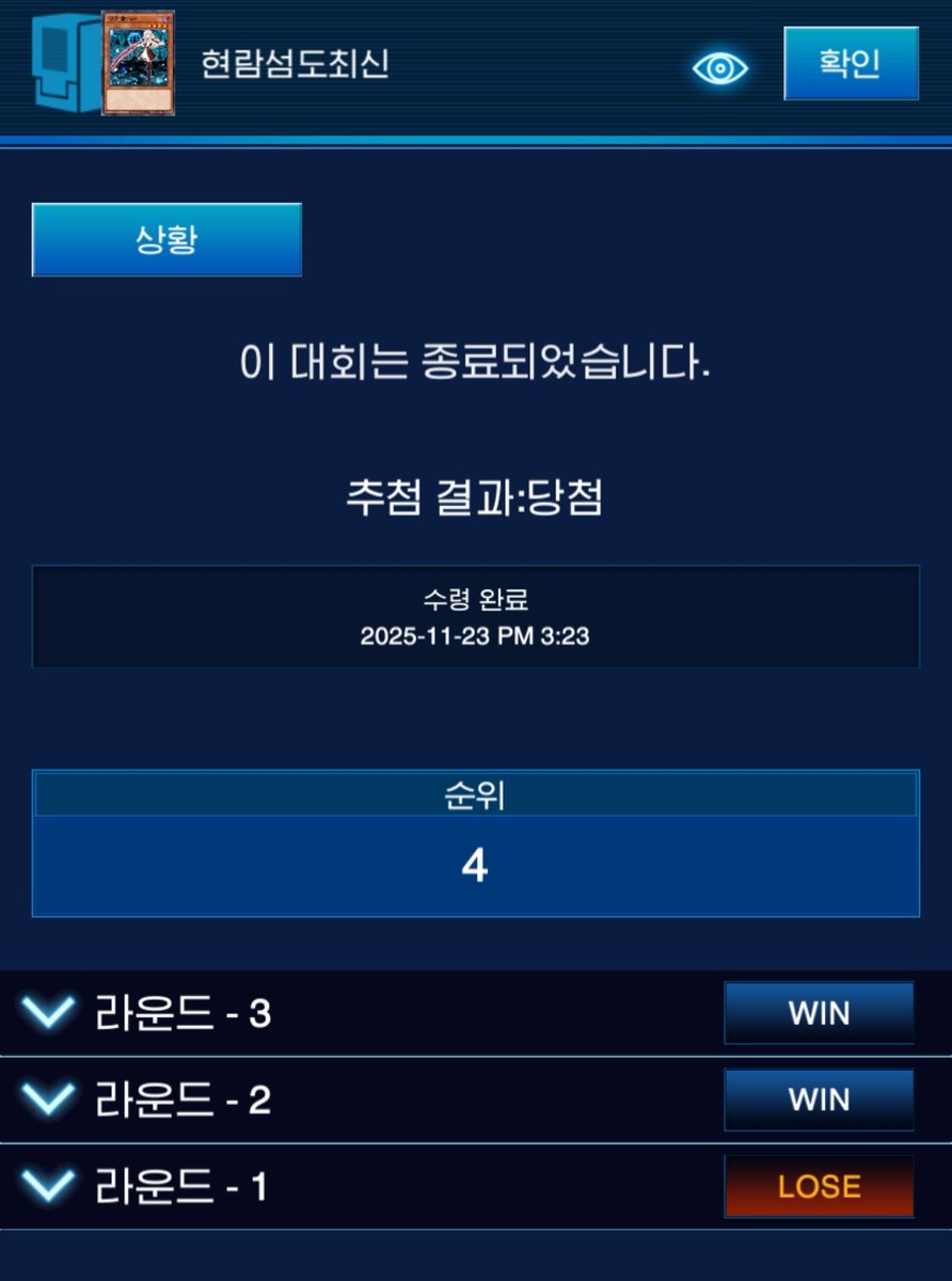 #유희왕 감사합니다