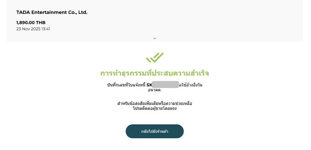 ขอบคุณร้านที่อดทนกับเว็ปนะคะ เก่งมากเลยค่ะ ❤️
#reviews_piper
#BOBisCOMING