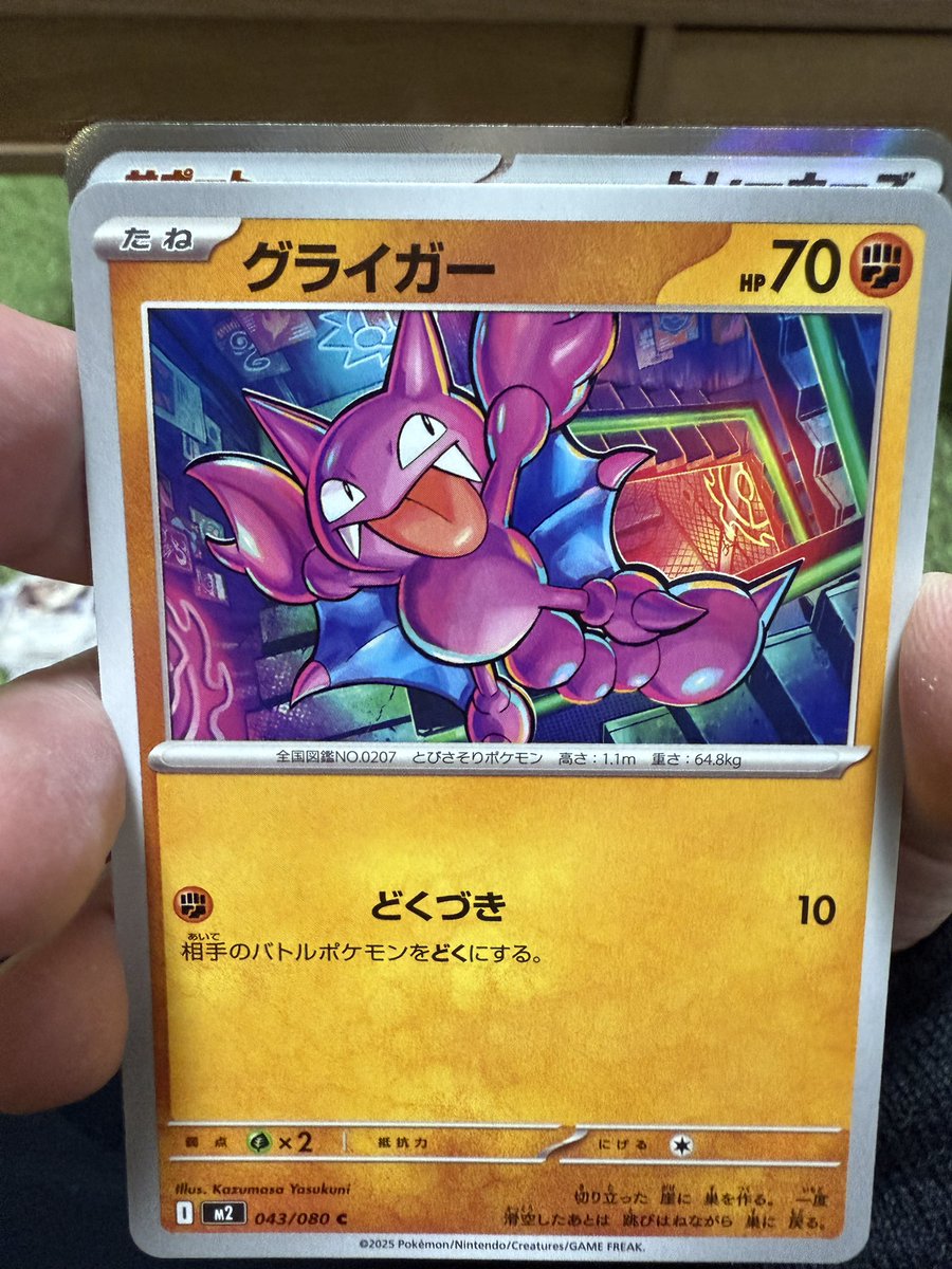 ス*)様 即購入⭕️バラ売り❌3連番！25th リザードン コイキング ブラッキ ス*)様 即購入⭕️バラ売り❌3連番！25th リザードン コイキング