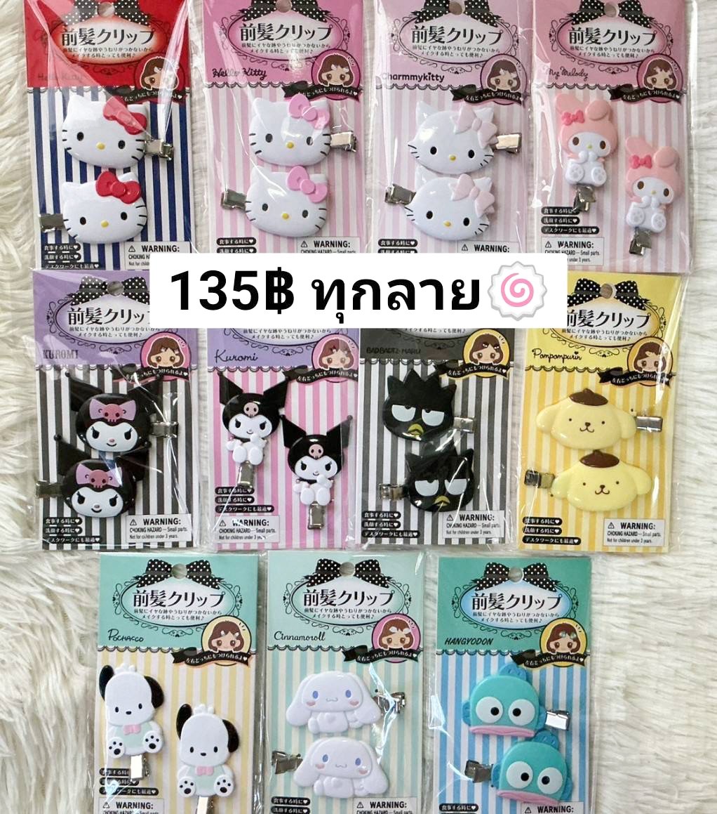 sanrio🎀kitkat🍫 tweet media